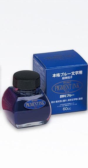 Platinum Pigment Ink Bottle - Platinum -  L.S.F. Group of Companies 
